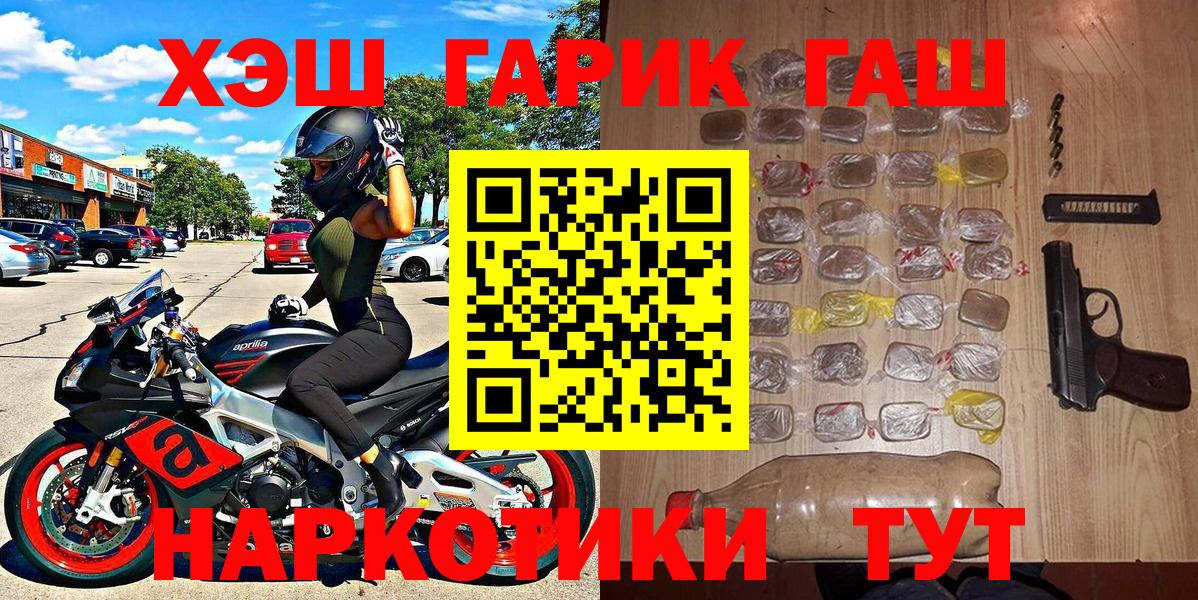 Гашиш ice o lator Бирск