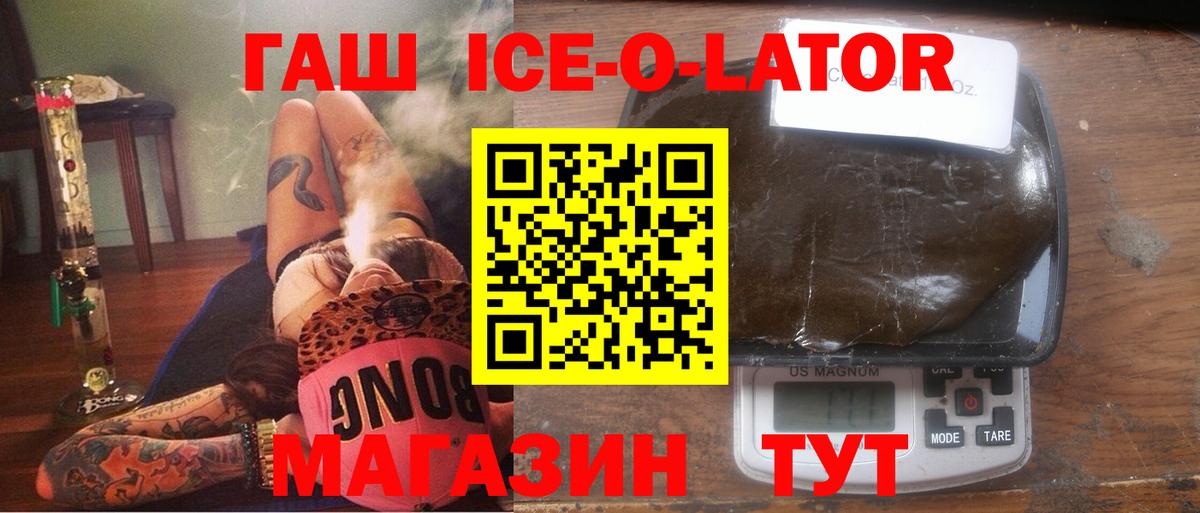 Гашиш Premium  Вход с VPN  Бирск  Гашиш Premium 