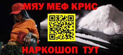 кокс Краснокаменск