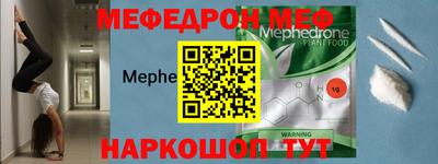 кокс Краснокаменск