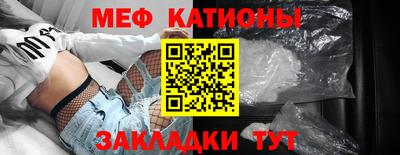 кокс Краснокаменск