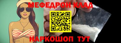 стафф Краснознаменск