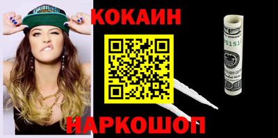 стафф Краснознаменск