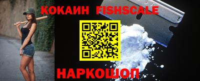 кокс Краснокаменск