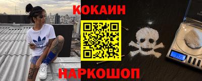 кокс Краснокаменск