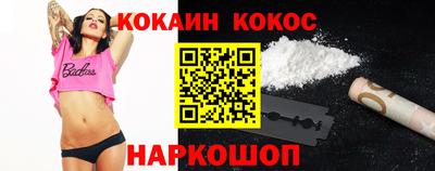 стафф Краснознаменск