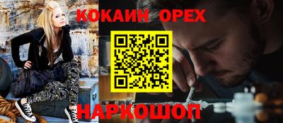 стафф Краснознаменск