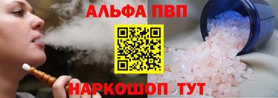 кокс Краснокаменск
