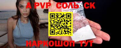 гидропоника Краснодар