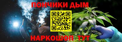кокс Краснокаменск