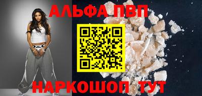 кокс Краснокаменск