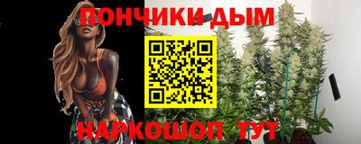 кокс Краснокаменск