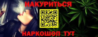стафф Краснознаменск