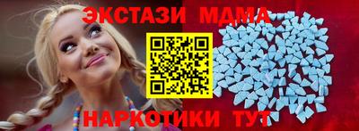 каннабис Кунгур