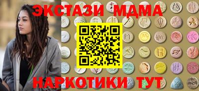 стафф Краснознаменск