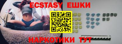 каннабис Кунгур