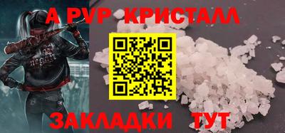 кокс Краснокаменск