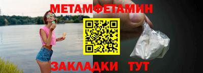 стафф Краснознаменск