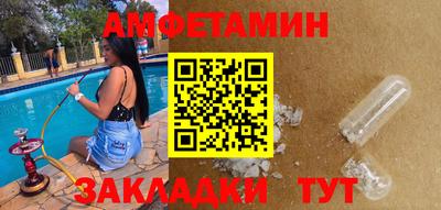 кокс Краснокаменск