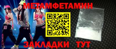 кокс Краснокаменск