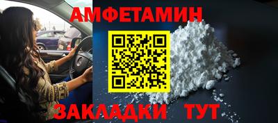 стафф Краснознаменск