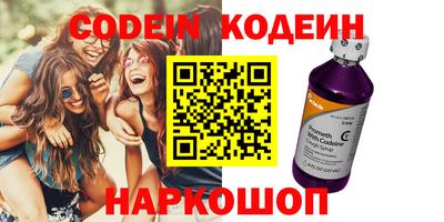 каннабис Кунгур