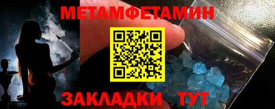 гидропоника Краснодар