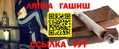 стафф Краснознаменск