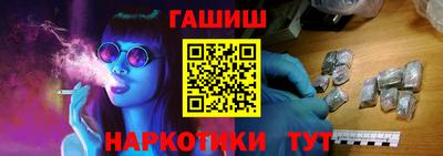 кокс Краснокаменск