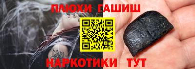 кокс Краснокаменск