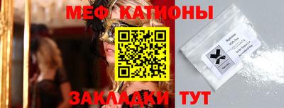 стафф Краснознаменск