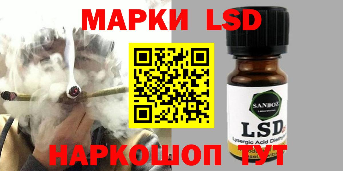 LSD-25 экстази ecstasy  LSD-25 экстази кислота  Вход с VPN  Бирск 