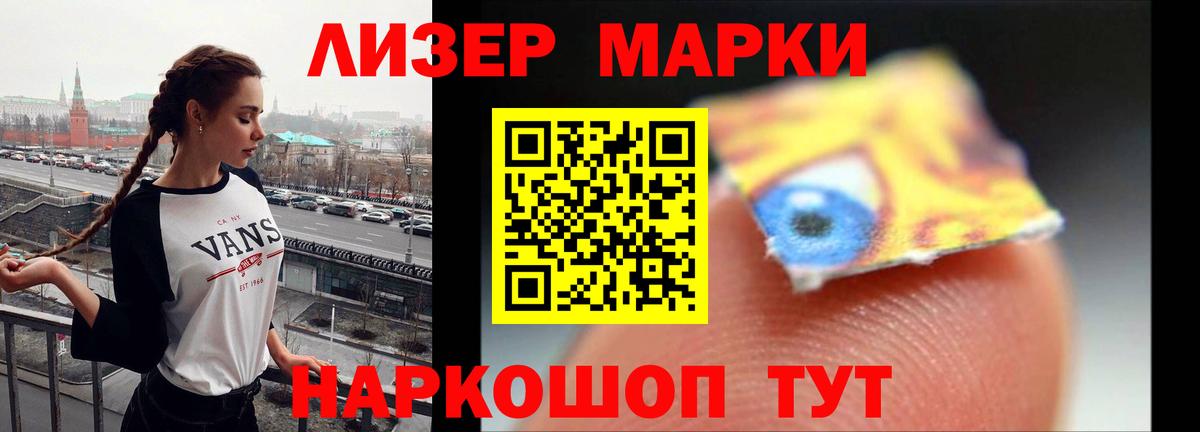 LSD-25 экстази ecstasy Бирск