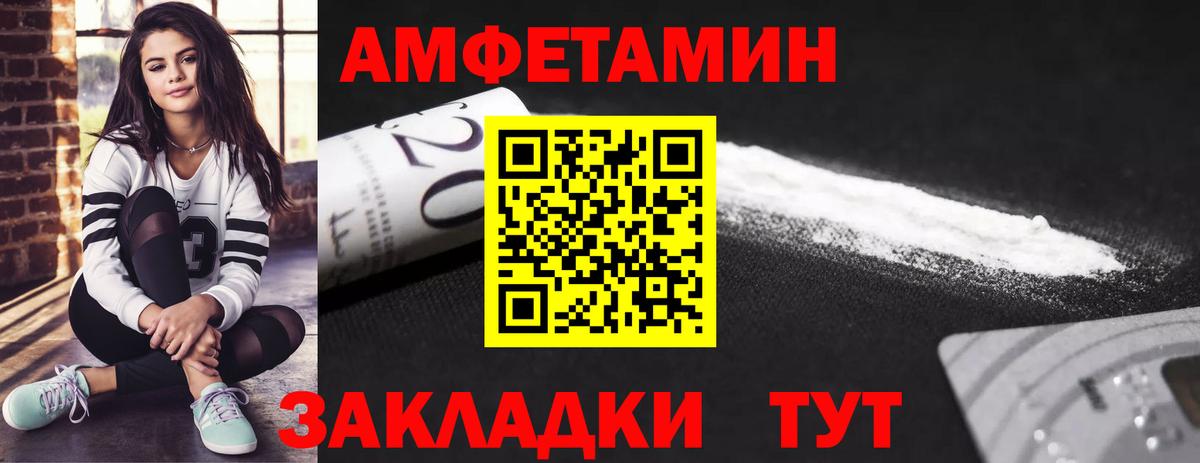 Метамфетамин Methamphetamine Бирск