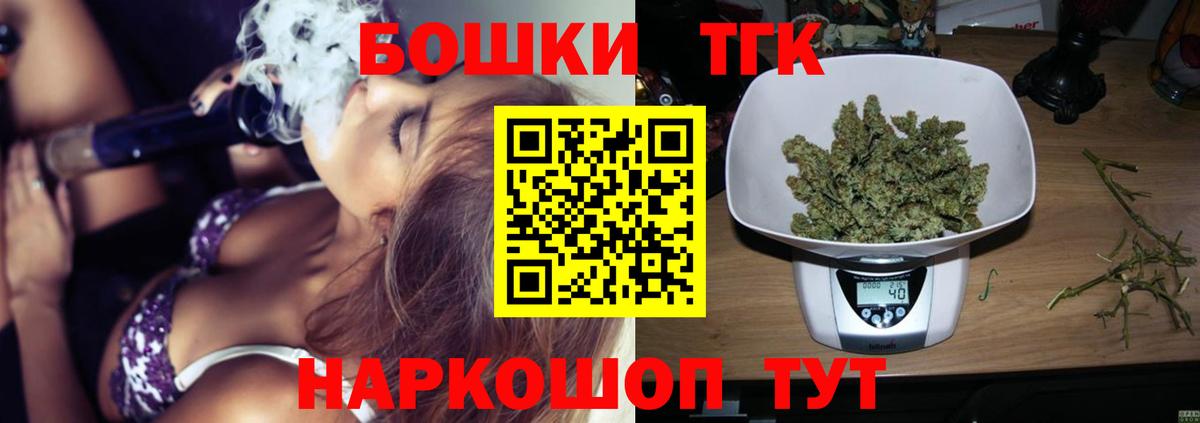 Марихуана марихуана Бирск