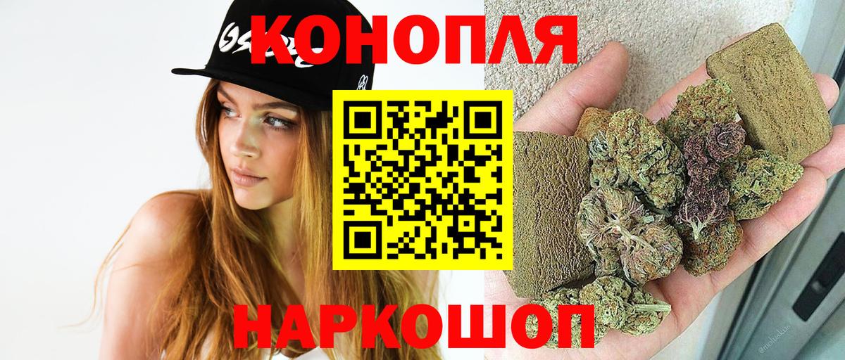 Бирск  Канабис гибрид  Каннабис ГИДРОПОН  Вход с VPN  Канабис планчик 